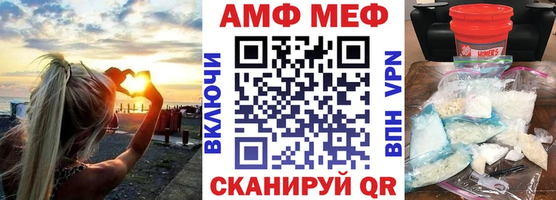 Купить где  Междуреченск  Амфетамин VHQ 