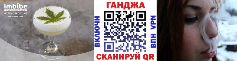 Купить  Междуреченск  Печенье с ТГК конопля 