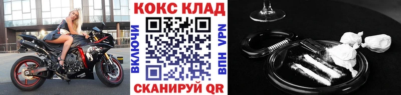 Купить  Междуреченск  COCAIN 98% 