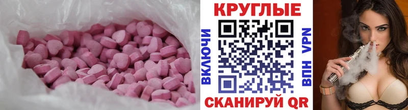 Ecstasy 300 mg  Купить закладки  Междуреченск 