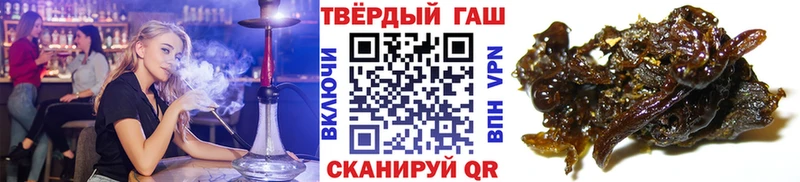 ГАШИШ Ice-O-Lator  Купить  Междуреченск 