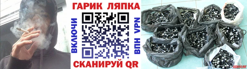 ГАШ хэш Междуреченск
