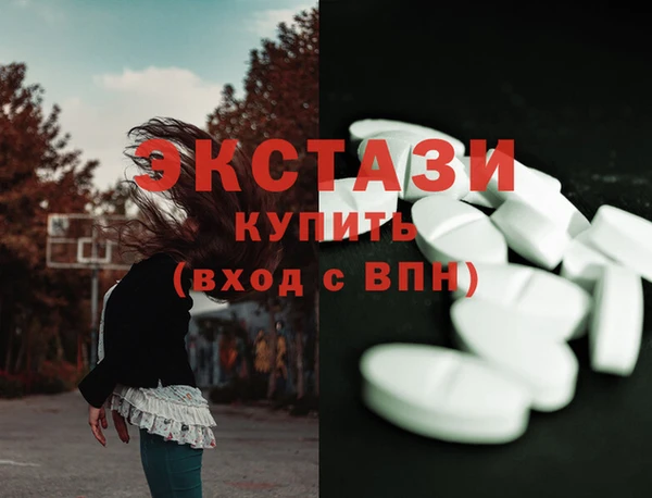 твердый Мегион