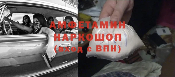 mdma Медногорск