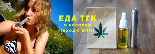 стаф Медвежьегорск