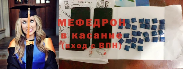 твердый Мегион