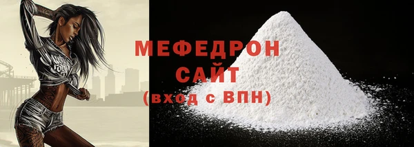 стаф Медвежьегорск