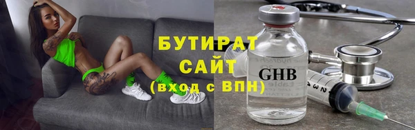 mdma Медногорск