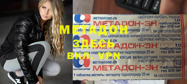 стаф Медвежьегорск