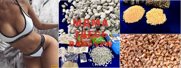 mdma Медногорск