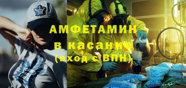 стаф Медвежьегорск