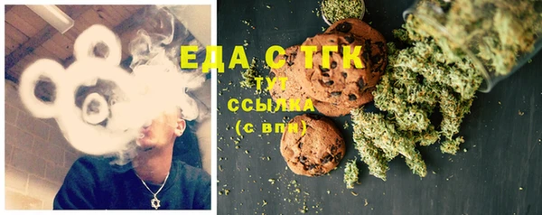 mdma Медногорск