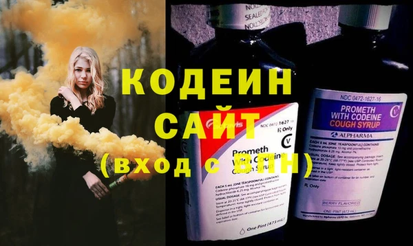 твердый Мегион
