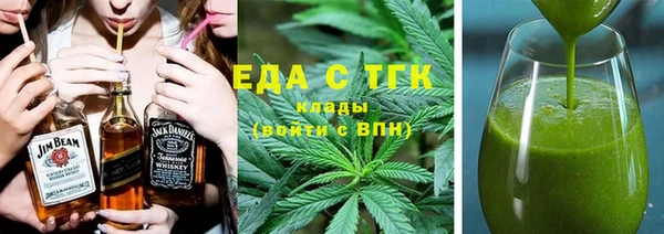 твердый Мегион