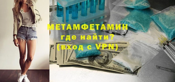 mdma Медногорск
