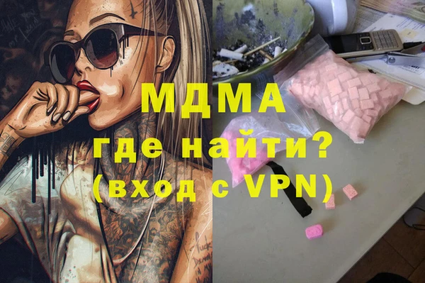 mdma Медногорск