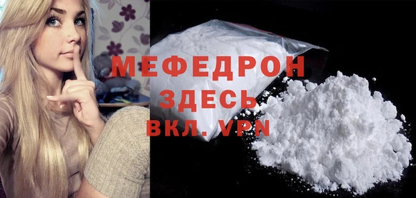 стаф Медвежьегорск