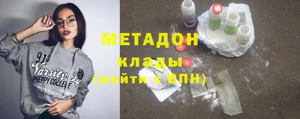 гашишное масло Майский