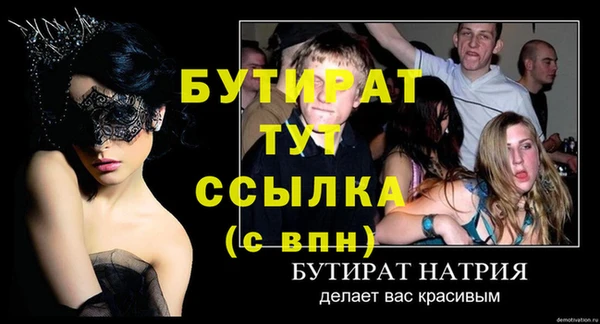 mdma Медногорск