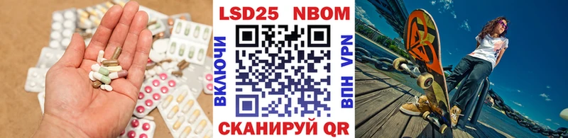 LSD-25 экстази кислота  Купить где  Междуреченск 