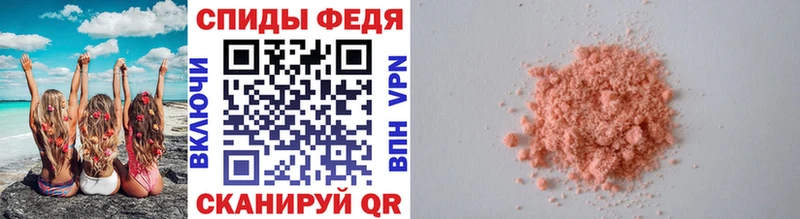 Купить где  Междуреченск  Первитин винт 